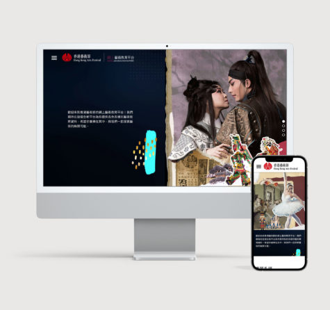 HKAF – Digital Arts Education Platform