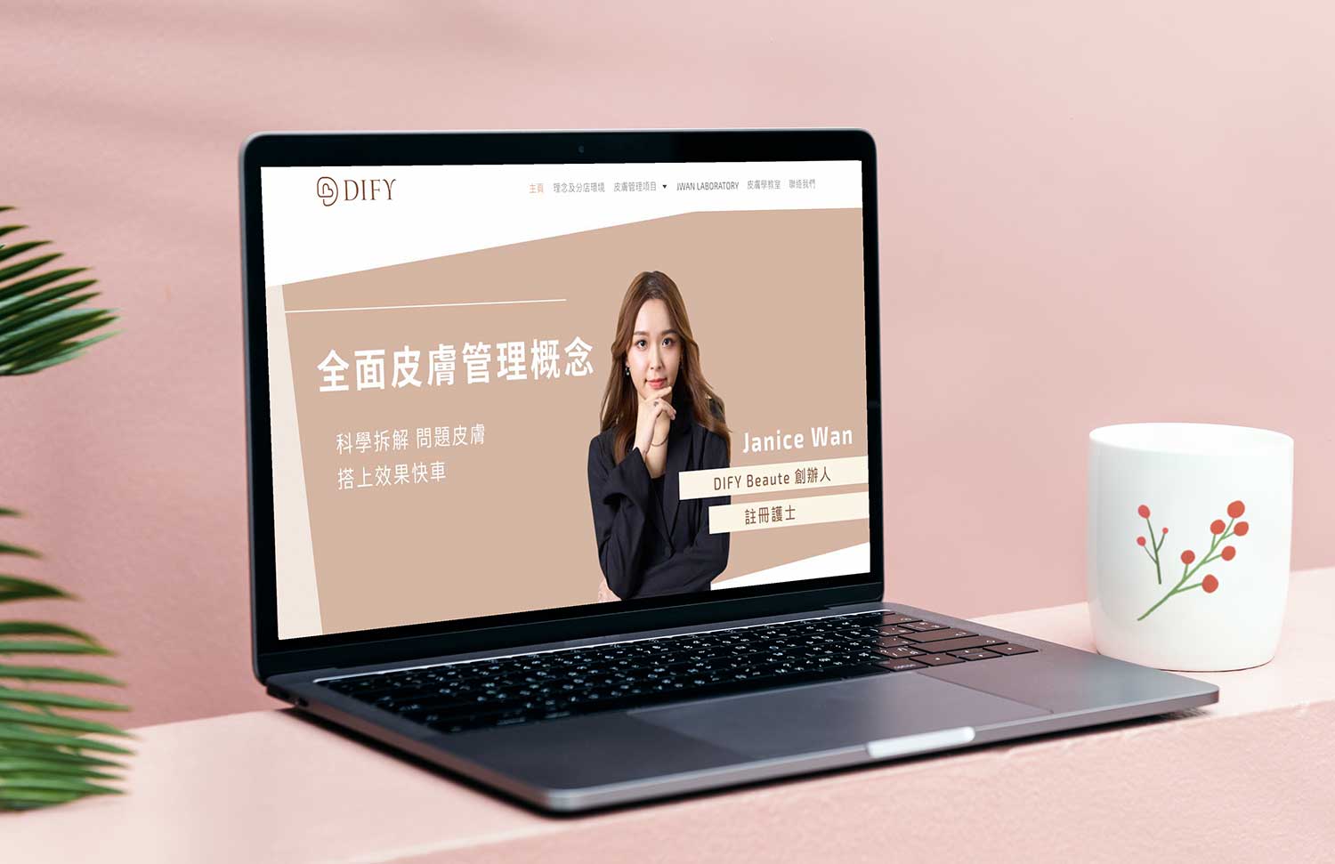 DIFY Beaute Website