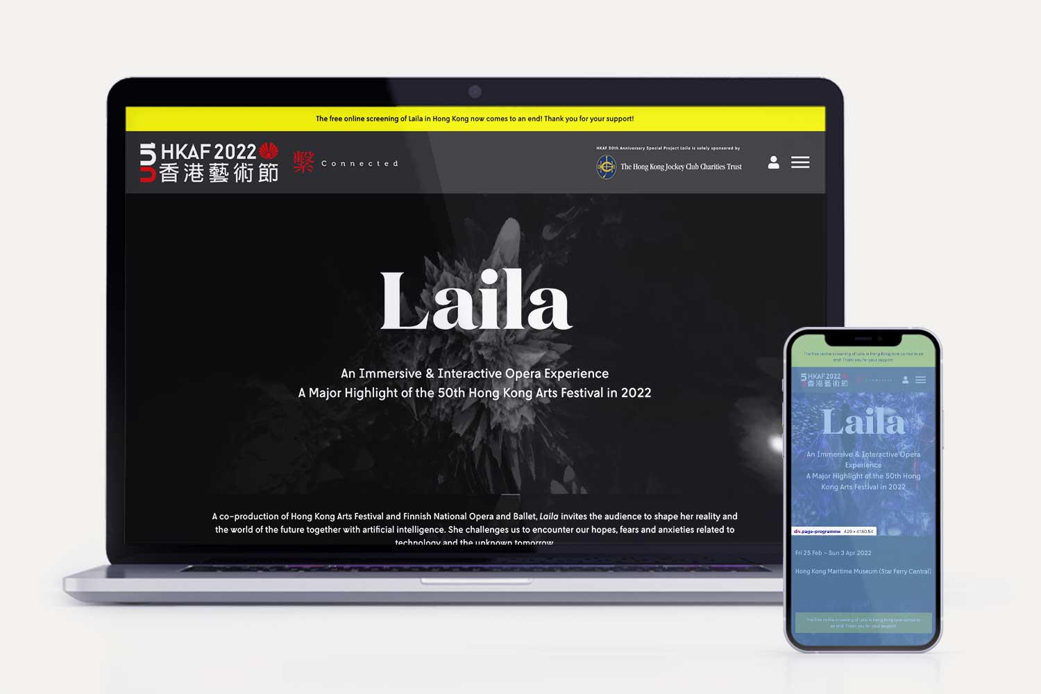 Laila – 50th The Hong Kong Arts Festival