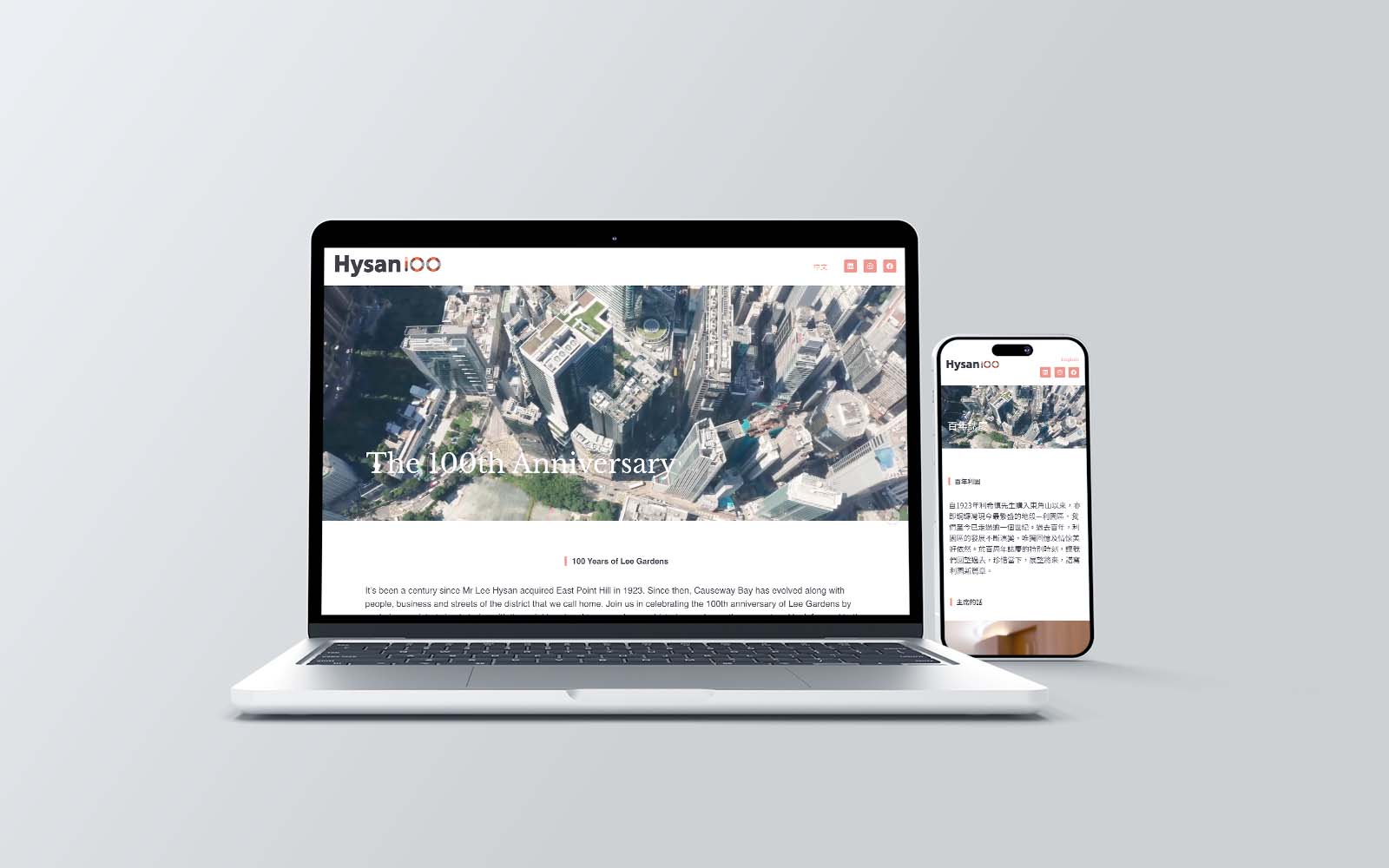 Hysan 100th Anniversary Office Website